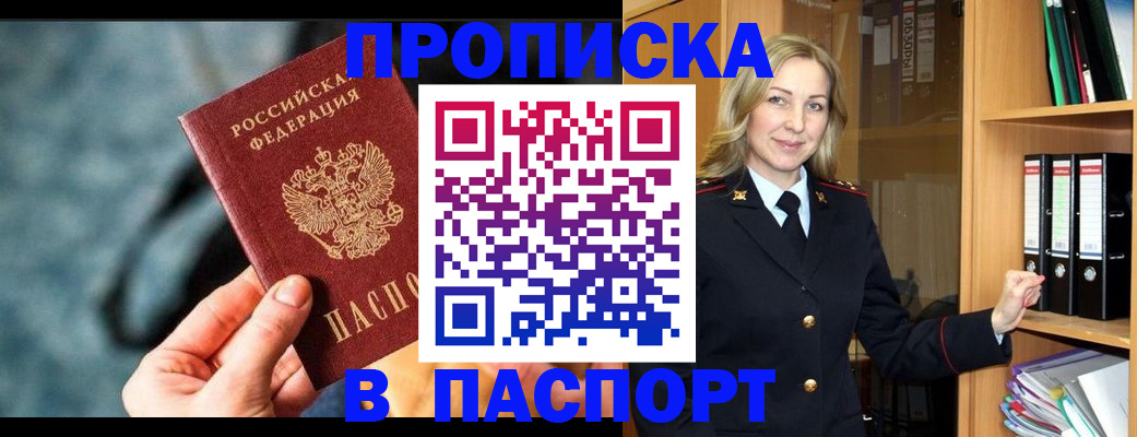 пропишу в квартире в Гулькевичах