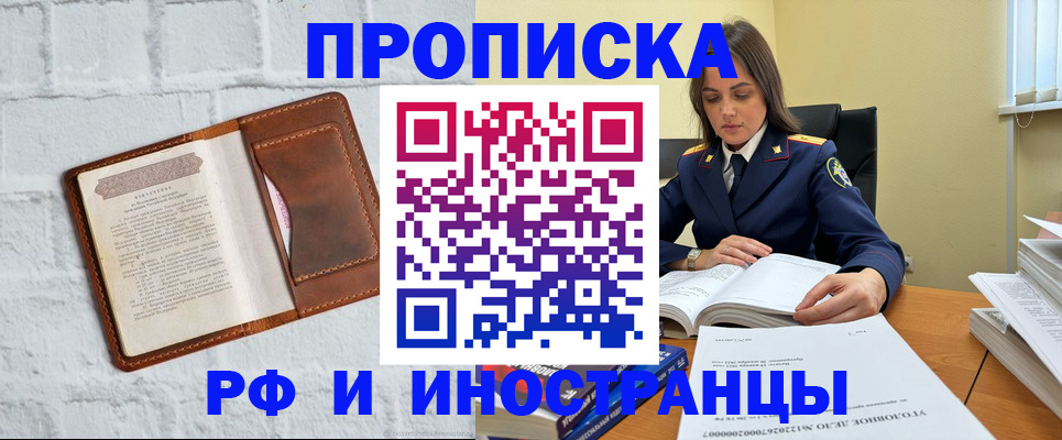 найти адрес прописки в Гулькевичах