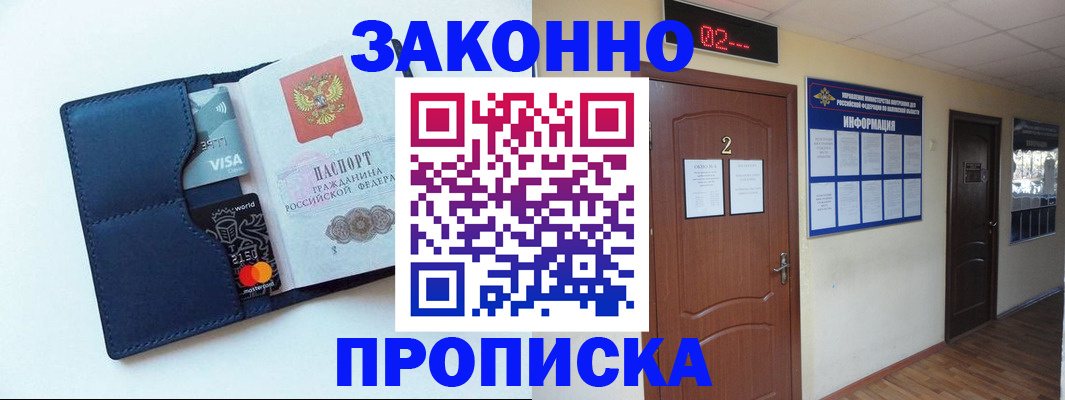 регистрация для дет. сада в Гулькевичах